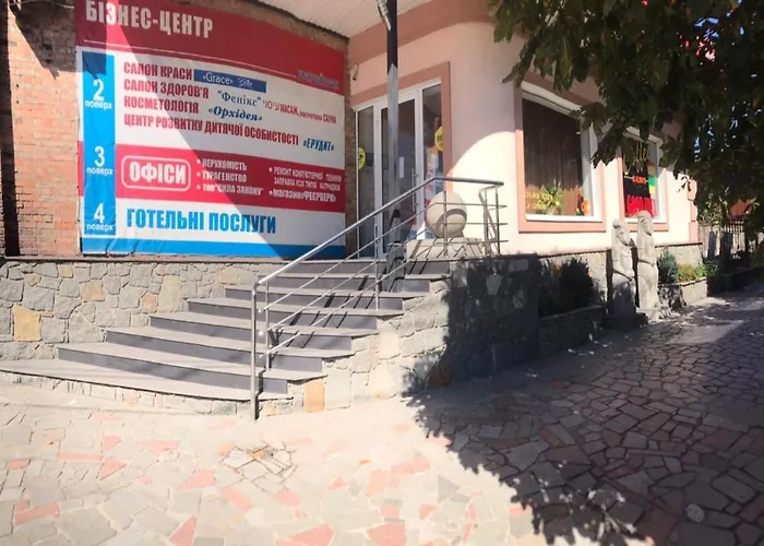 Бізнес Центр & Готель В Центрі Міста